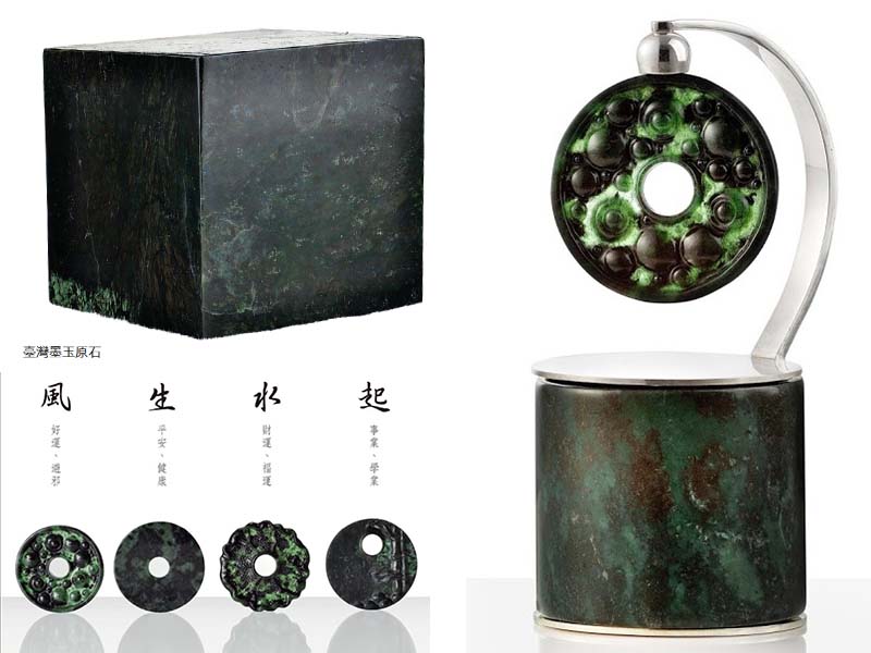 【 台灣墨玉 】有風生水起的精采人生 Taiwan Black Jade craft design